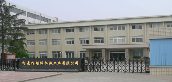 河南佰路悍机械工业有限公司