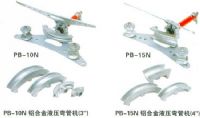 液压弯管机 |  洛阳铭展电力设备有限公司