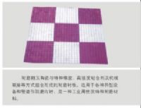 高品质耐磨陶瓷  高品质真空箱面板