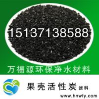 广州亚运会赛程金牌推荐果壳活性炭滤料厂家