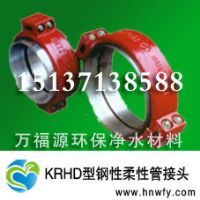 钢性柔性管接头 卡箍式柔性管接头 南京伸缩接头