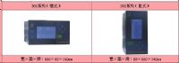 香港虹润无纸记录仪/虹润无纸记录仪HR-LCD无纸记录仪