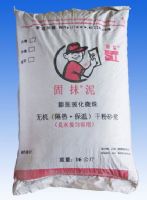 河南李军公司供应膨胀玻化微珠保温砂浆
