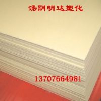 专业批发聚氨酯板  明达塑化有限公司