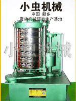 金钢石分离用拍击筛.园振筛.检验筛.小虫机械