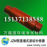 祝亚运会1000金获得直埋式地埋波纹补偿器