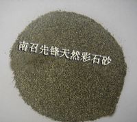 深绿天然彩砂