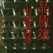 锡基耐磨巴氏合金