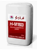 无机水性水泥密封防水剂（渗密液）