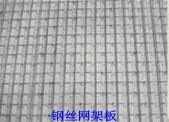 钢丝网架板,保温材料设备，梯形切割机