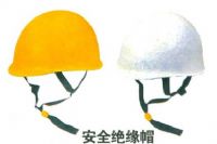安全绝缘帽（日、美）|  洛阳铭展电力设备有限公司