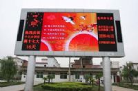 LED显示屏