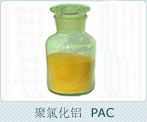 聚合氯化铝