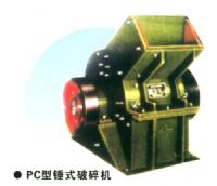 PC型锤式破碎机