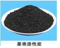 活泩炭