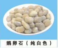 天然鹅卵石