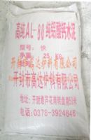 耐火水泥