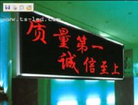 濮阳，安阳，鹤壁LED显示屏