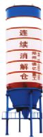 连续式消解仓（LX型）