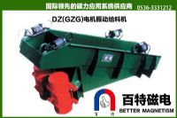 tdg调速定量给料机 叶轮给料机 小型微型螺旋给料