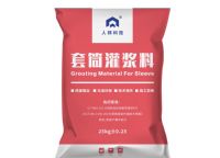 人邦【钢筋连接用套筒灌浆料】流动度大-早强高强-微膨胀